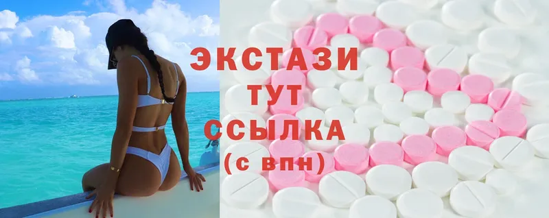 Ecstasy 280мг  что такое наркотик  hydra зеркало  Любань 