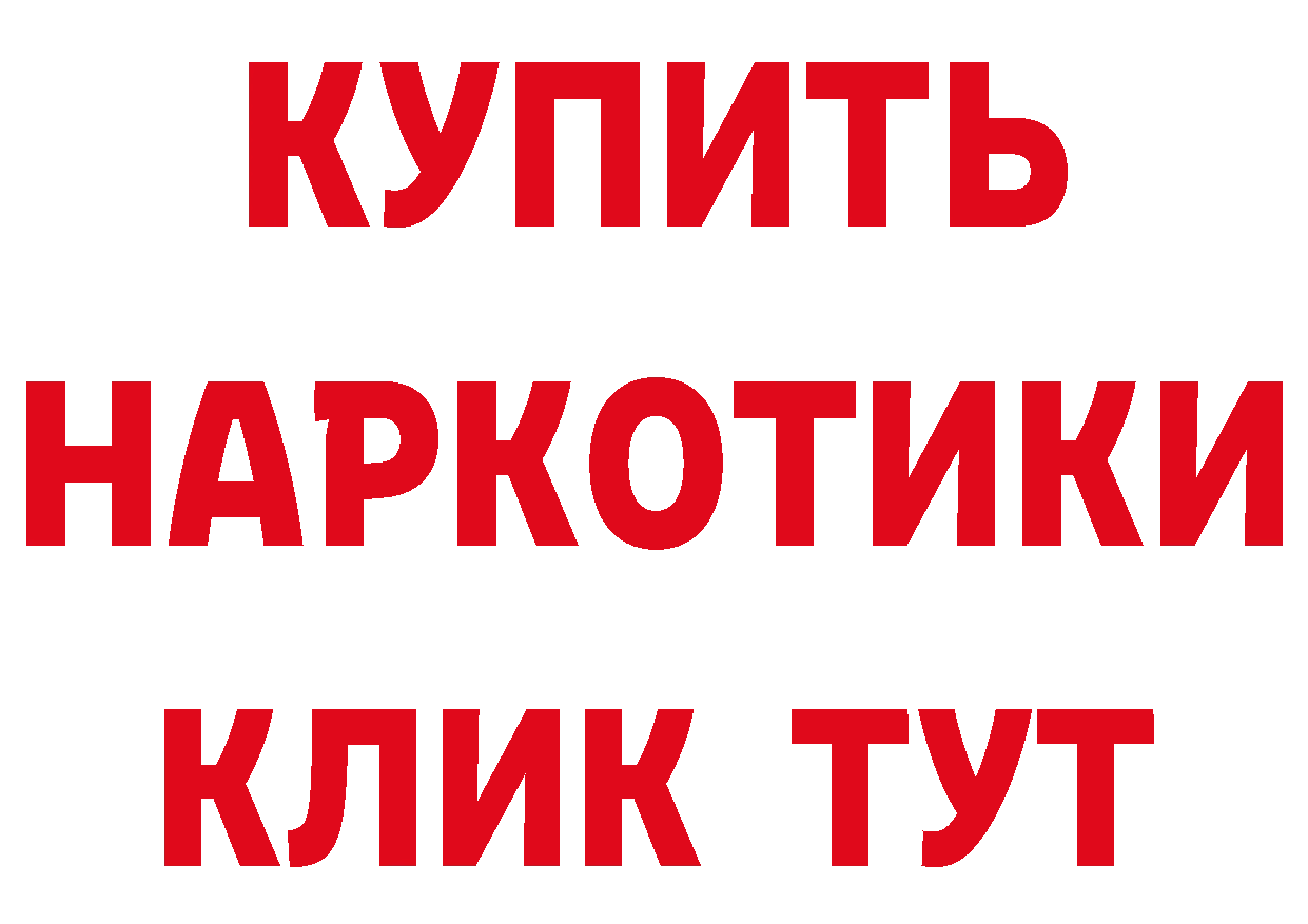 ТГК концентрат ТОР маркетплейс мега Любань